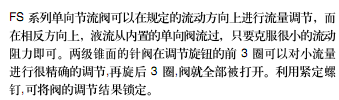 简介.bmp
